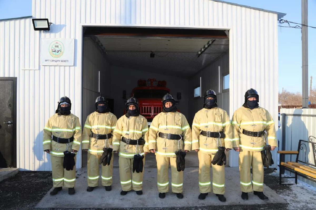 Министерство по чрезвычайным ситуациям Республики Казахстан