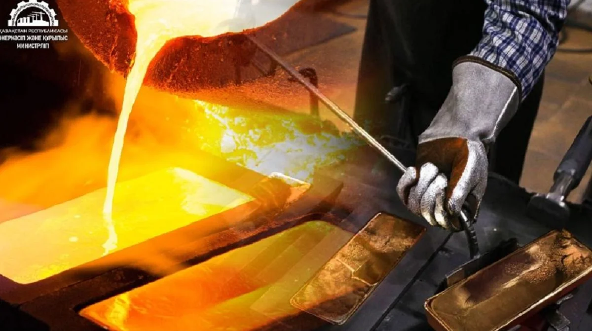 Өнеркәсіп және құрылыс министрлігінің баспасөз қызметі