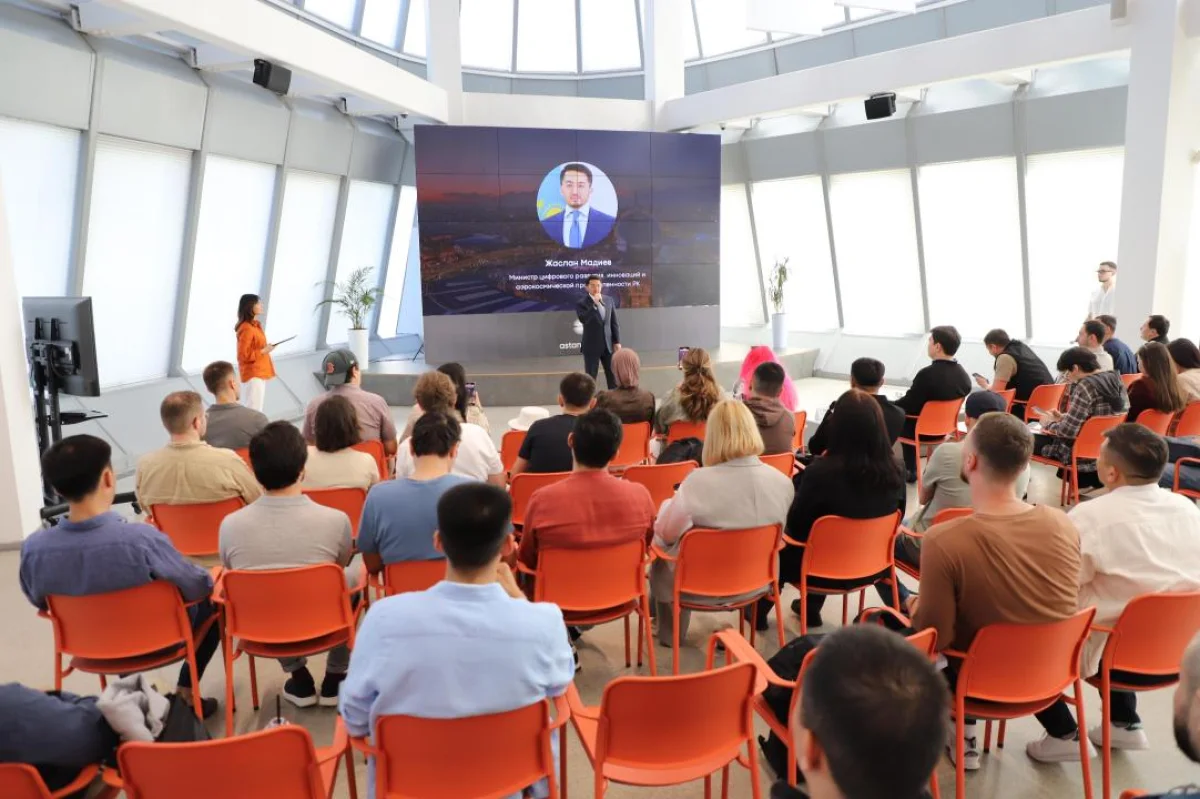 Қазақстан Республикасы Цифрлық даму, инновациялар және аэроғарыш өнеркәсібі министрлігі