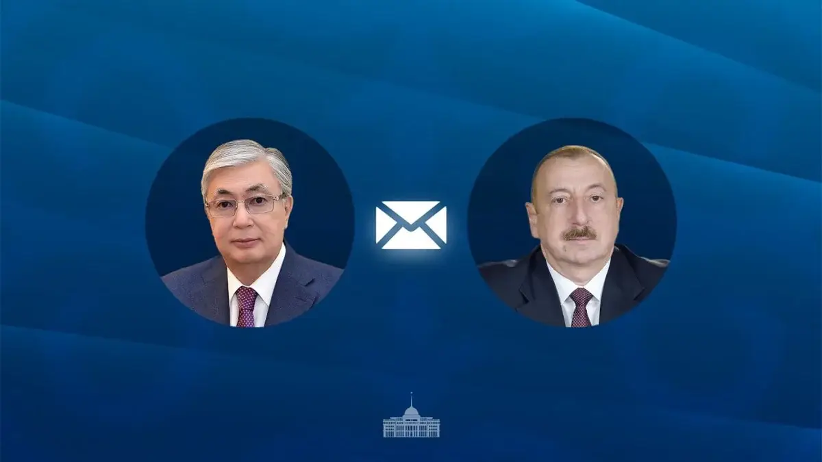 Ақорда