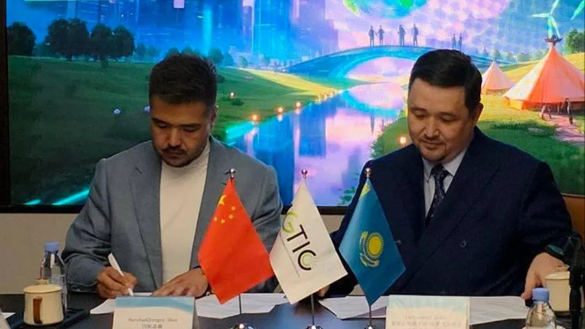 пресс-служба Минэкологии и природных ресурсов РК