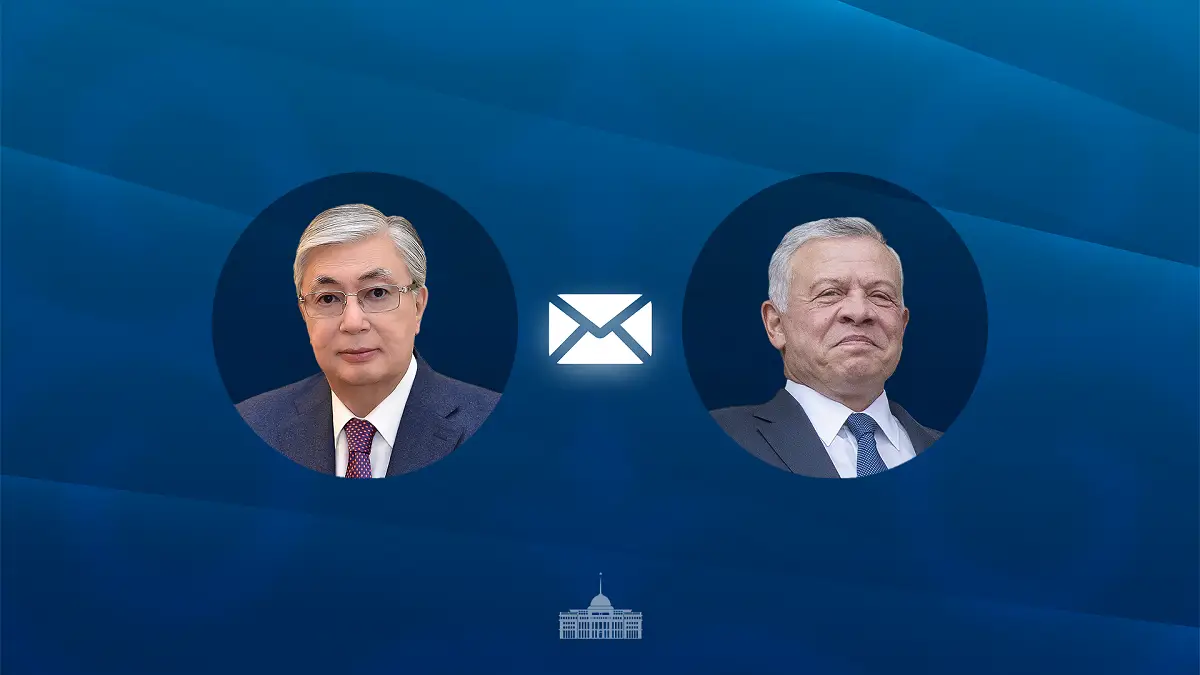 Ақорда