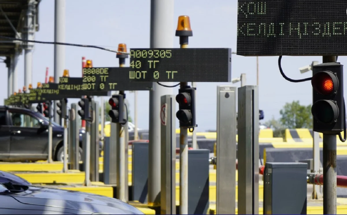 ҚазАвтоЖол