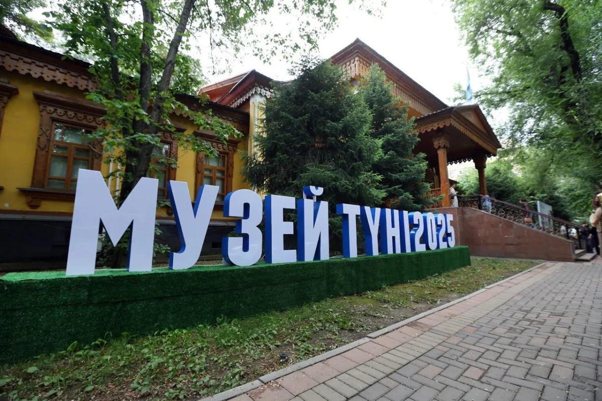 Қала әкімдігінің баспасөз қызметі