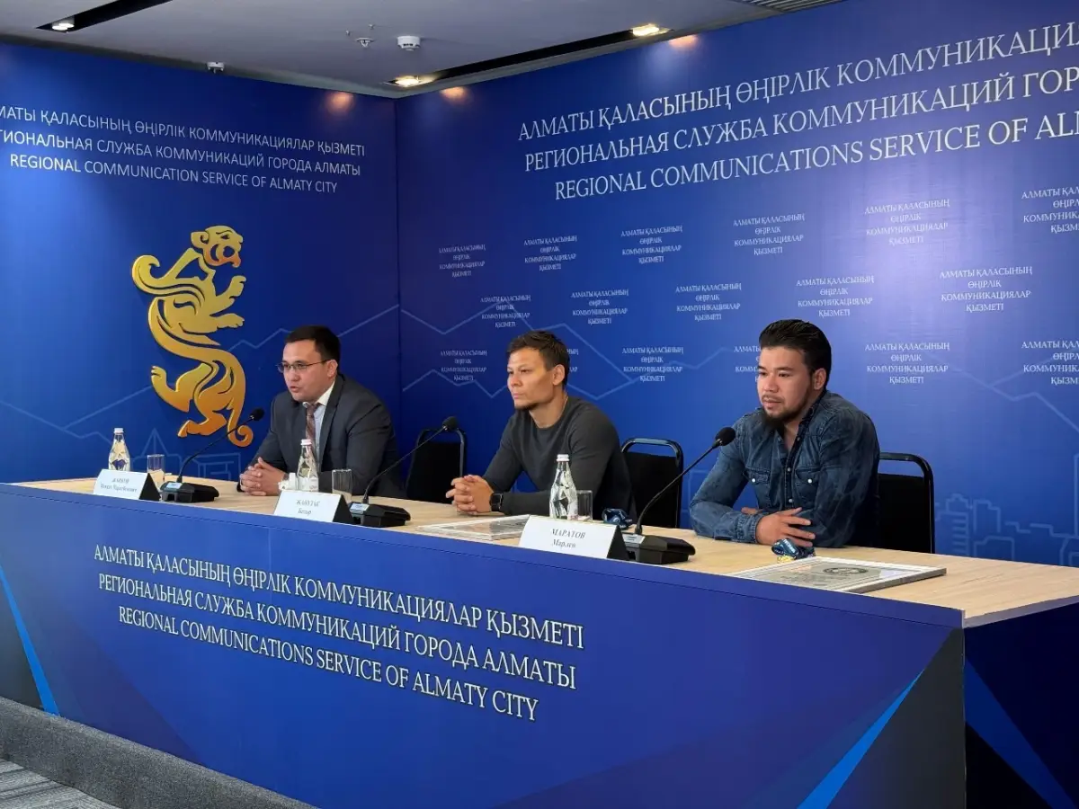 RSKPressAlmaty