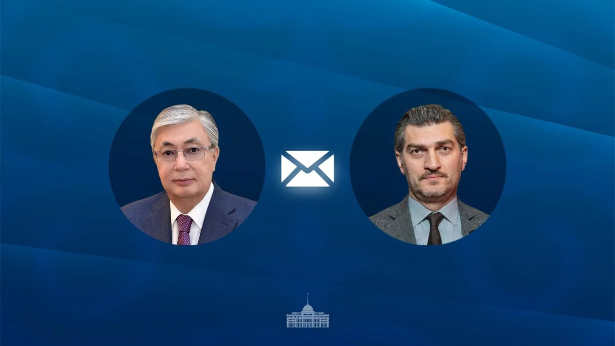 Фото: пресс-служба Акорды