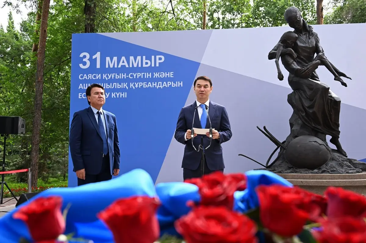 Аlmaty.tv