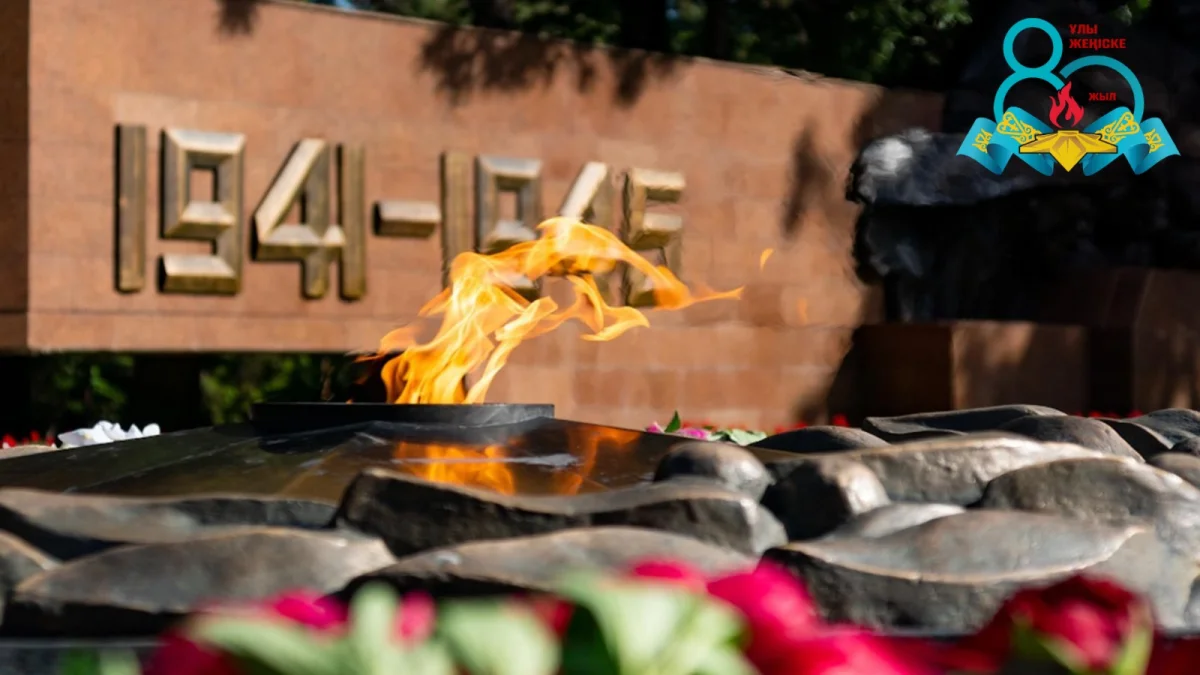 пресс-служба акима Алматы