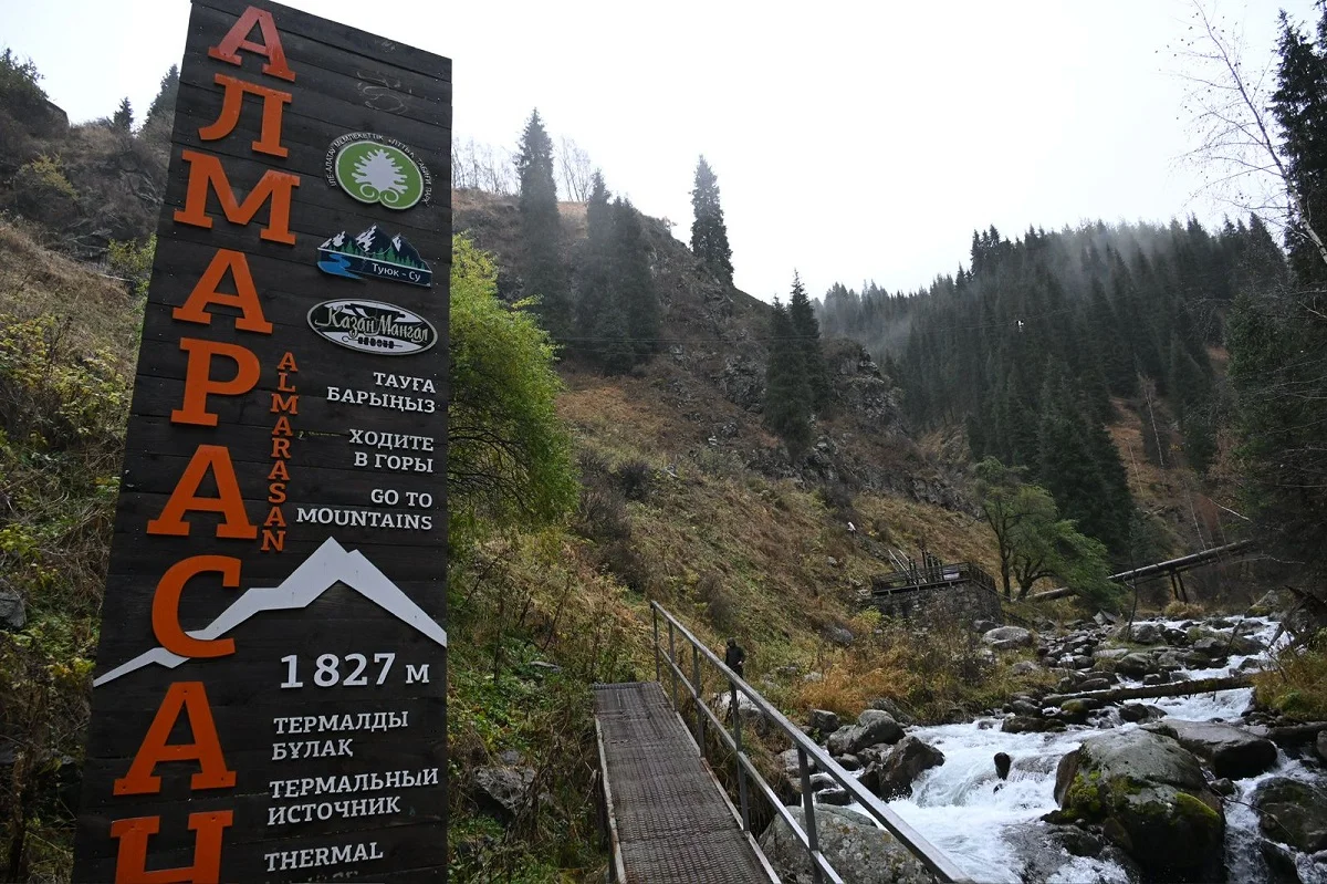 пресс-служба акима Алматы