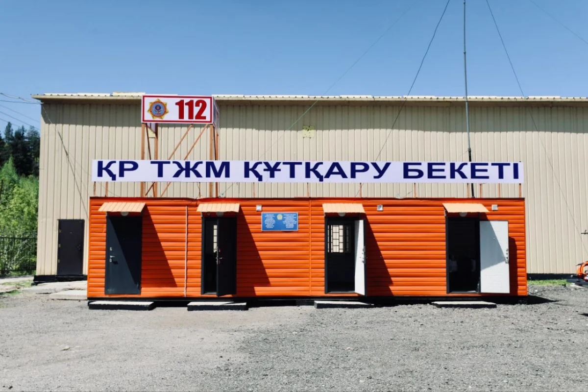 Фото: пресс-служба МЧС РК