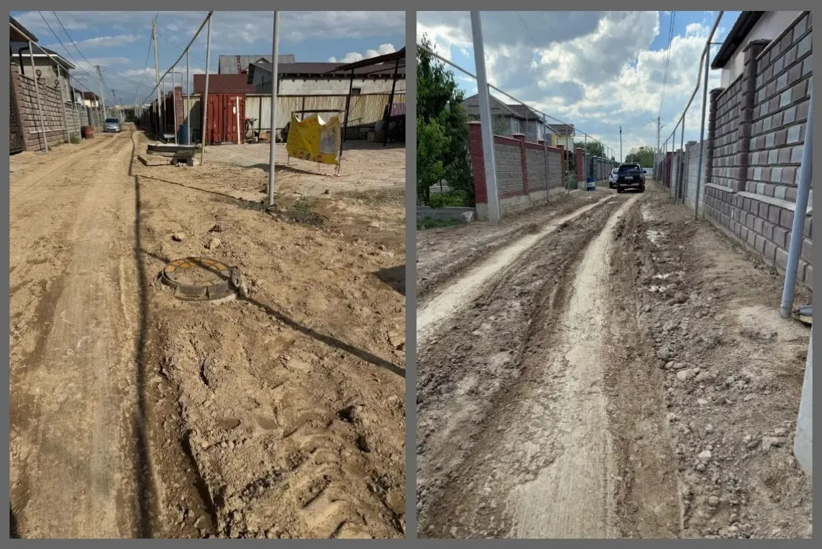 Қала әкімдігінің баспасөз қызметі