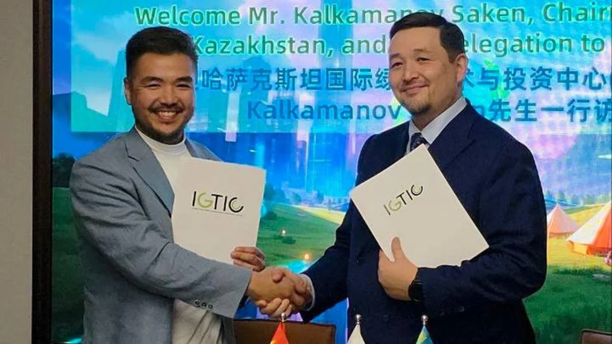 Қазақстан Республикасы Экология және табиғи ресурстар министрлігі