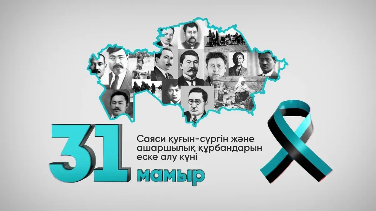 Аlmaty.tv
