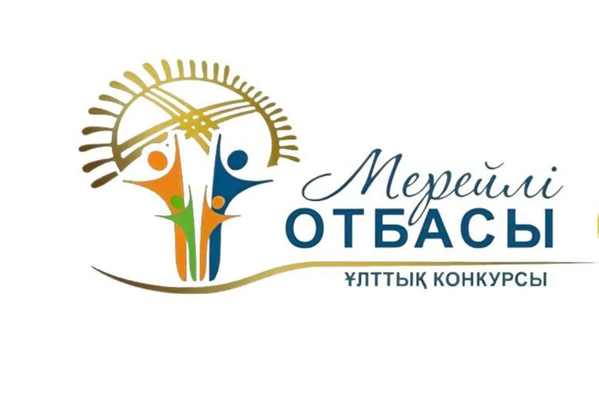 пресс-служба акима Алматы