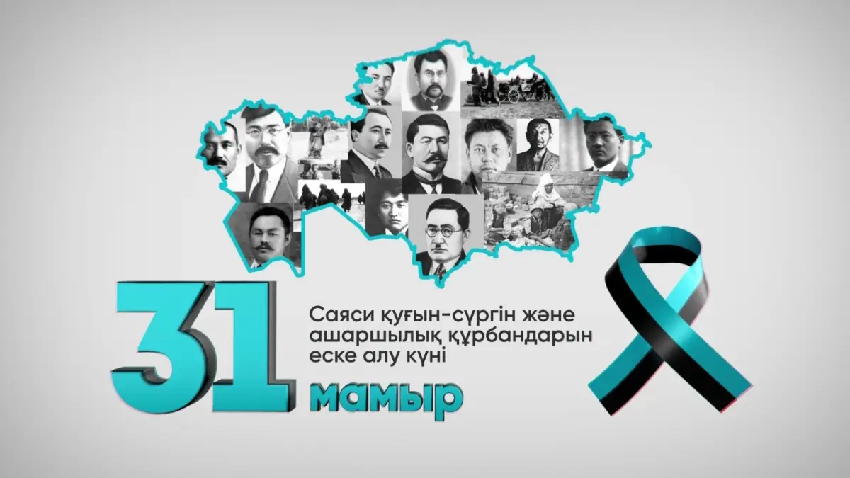 Almaty.tv