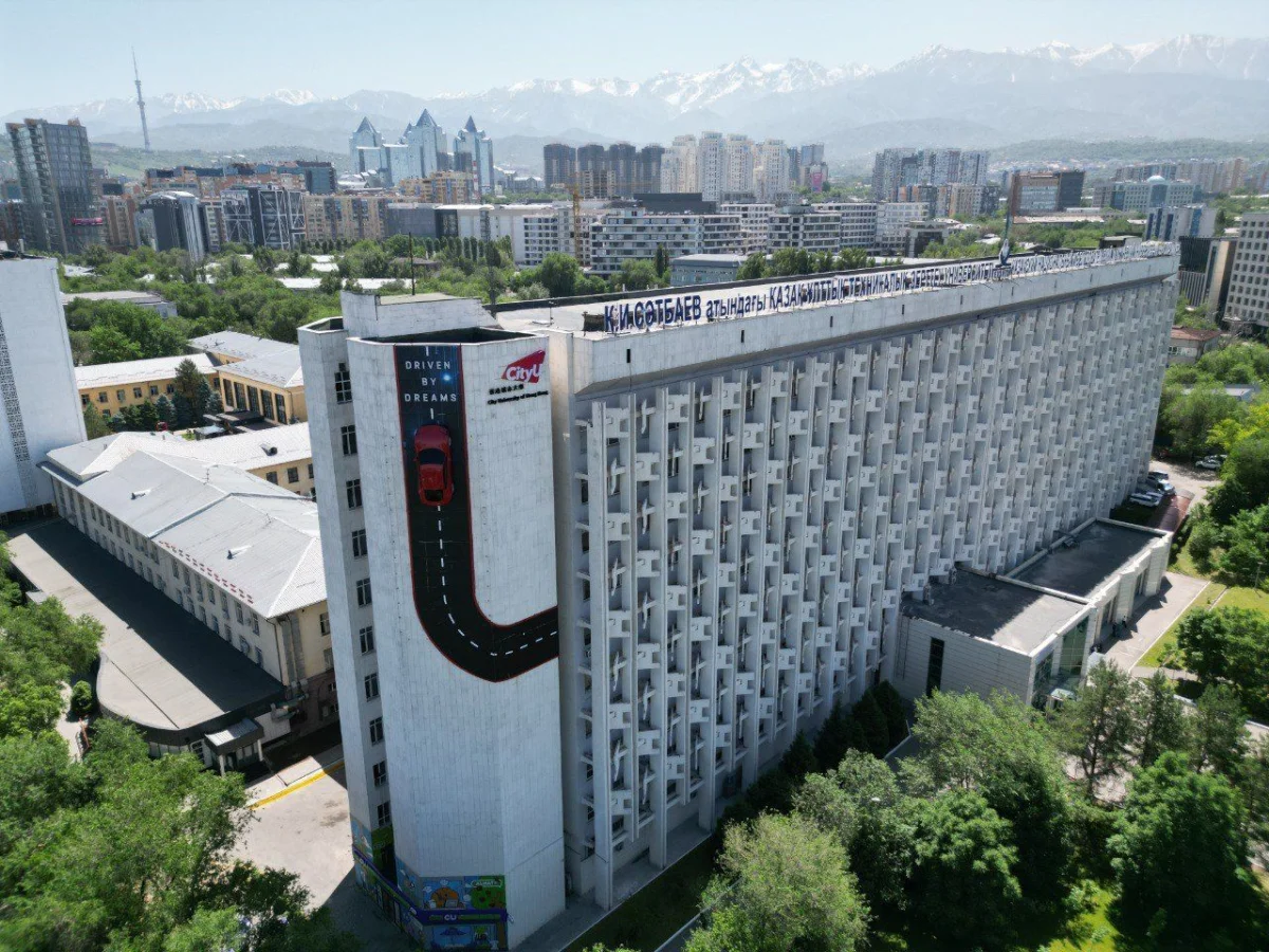 Қала әкімдігінің баспасөз қызметі