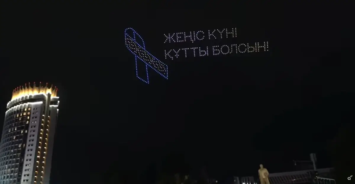 Алматы қаласы әкімдігінің баспасөз қызметі