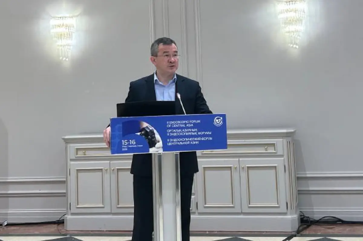 ҚР Денсаулық сақтау министрлігі