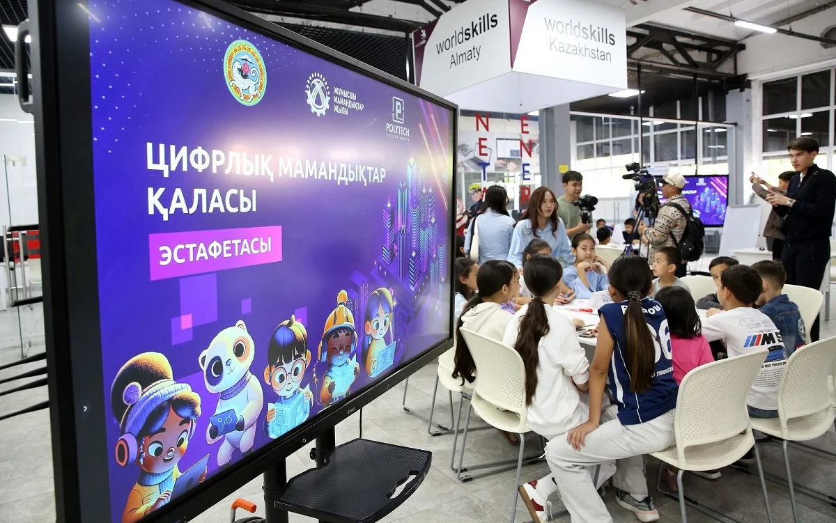 Алматы қаласы әкімдігінің баспасөз қызметі