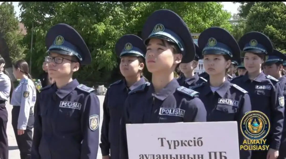 polisia.kz