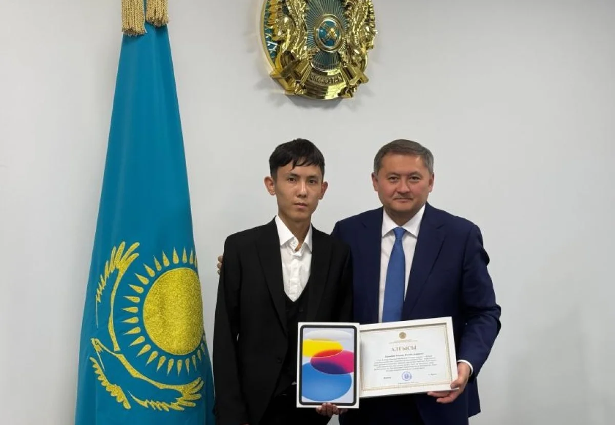 пресс-служба Миннауки и высшего образования РК