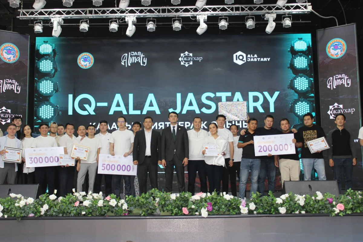 Қала әкімдігінің баспасөз қызметі