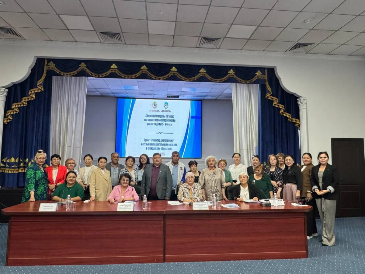 Қала әкімдігінің баспасөз қызметі