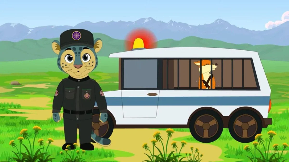 Қаржылық мониторинг агенттігі