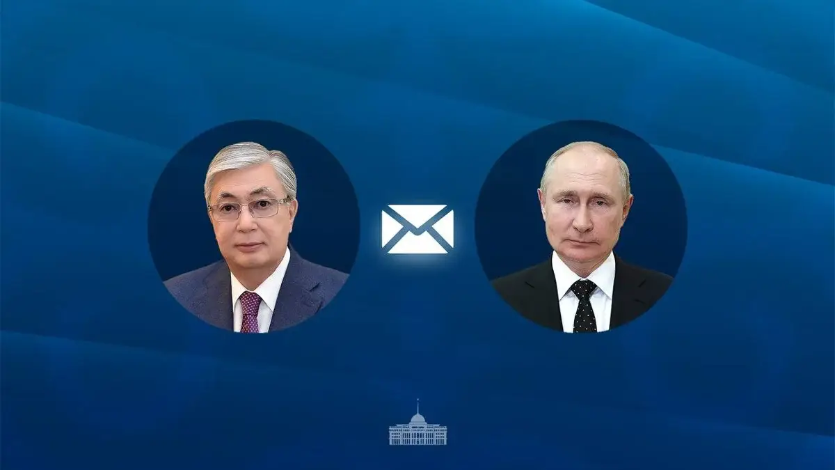 Ақорда