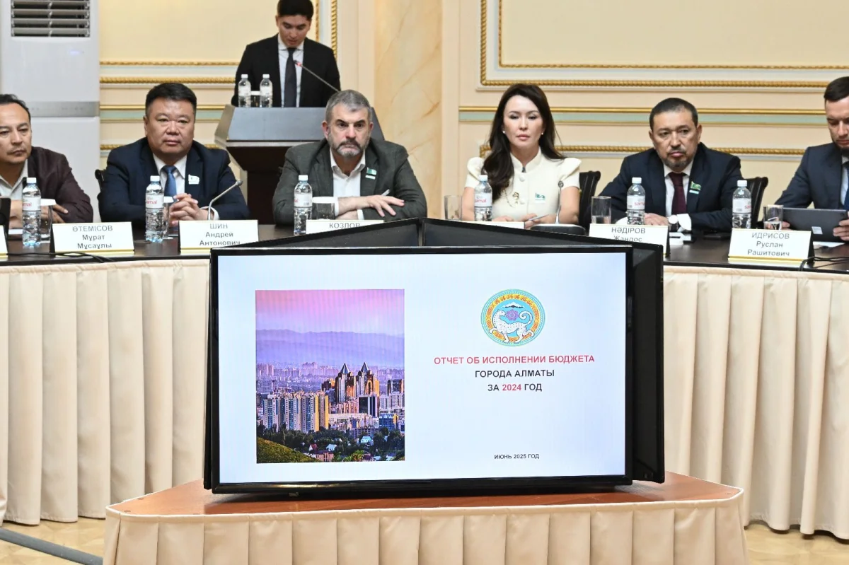 Қала әкімдігінің баспасөз қызметі