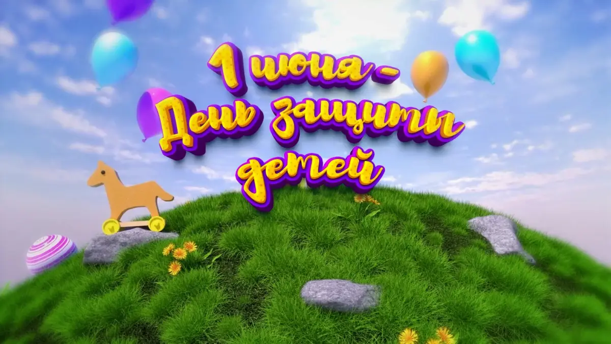Almaty.tv