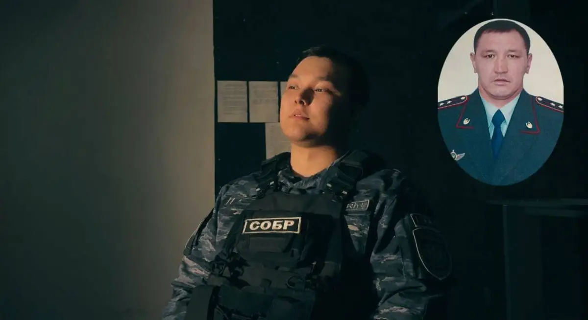 Polisia.kz