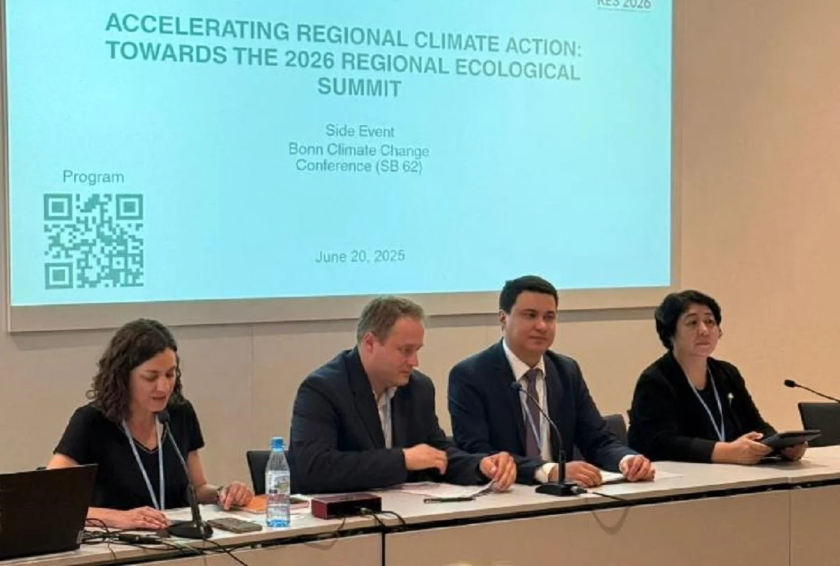 ҚР Экология және табиғи ресурстар министрлігінің баспасөз қызметі