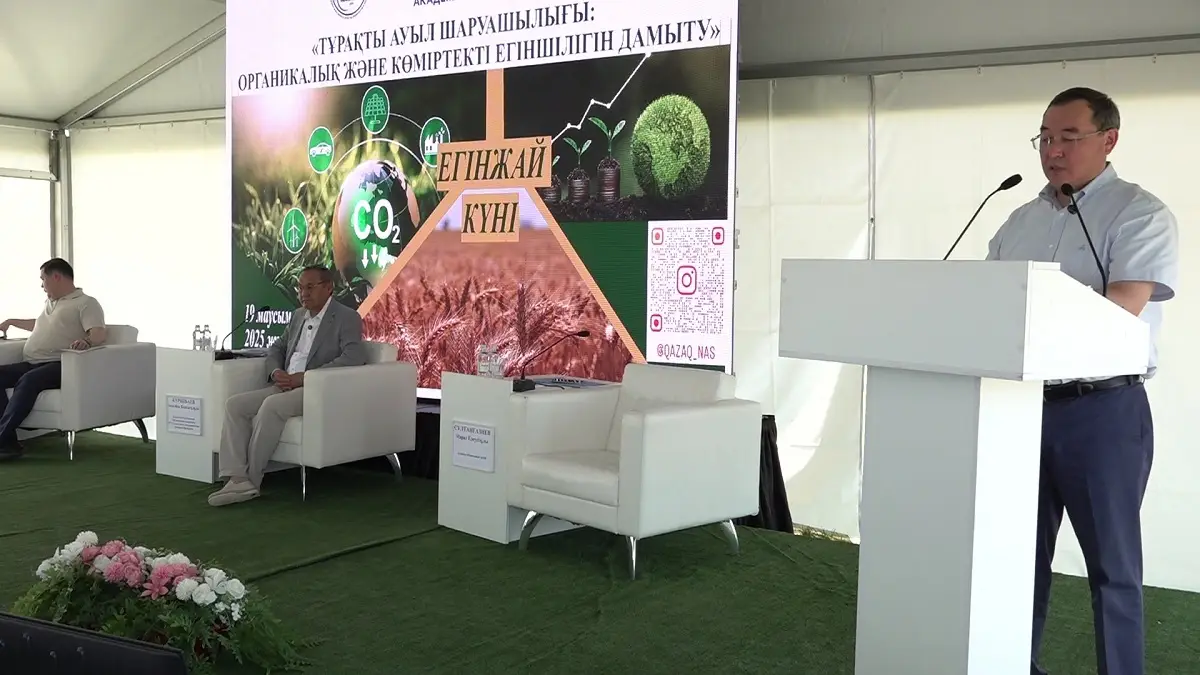 Almaty.tv