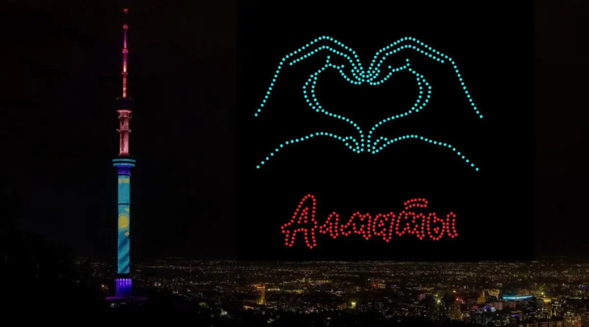 пресс-служба акима Алматы