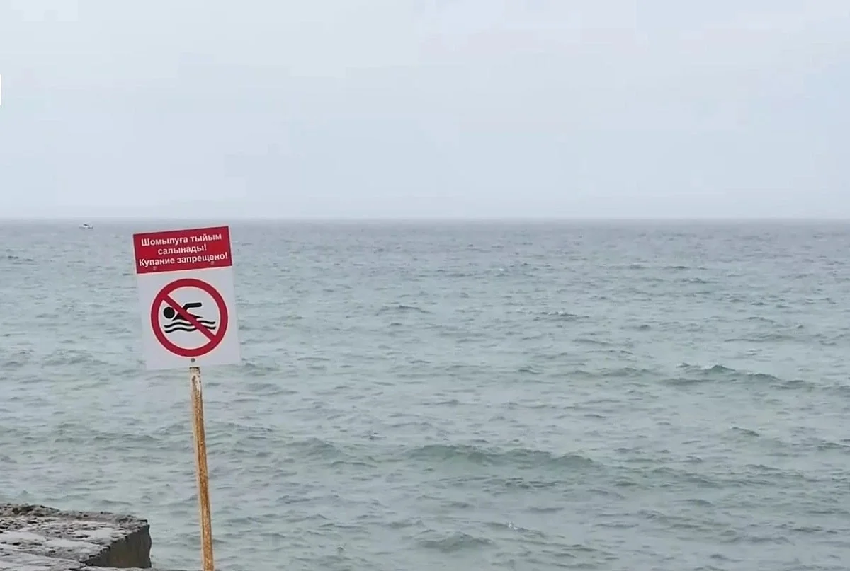 Иллюстративное фото: Almaty.tv