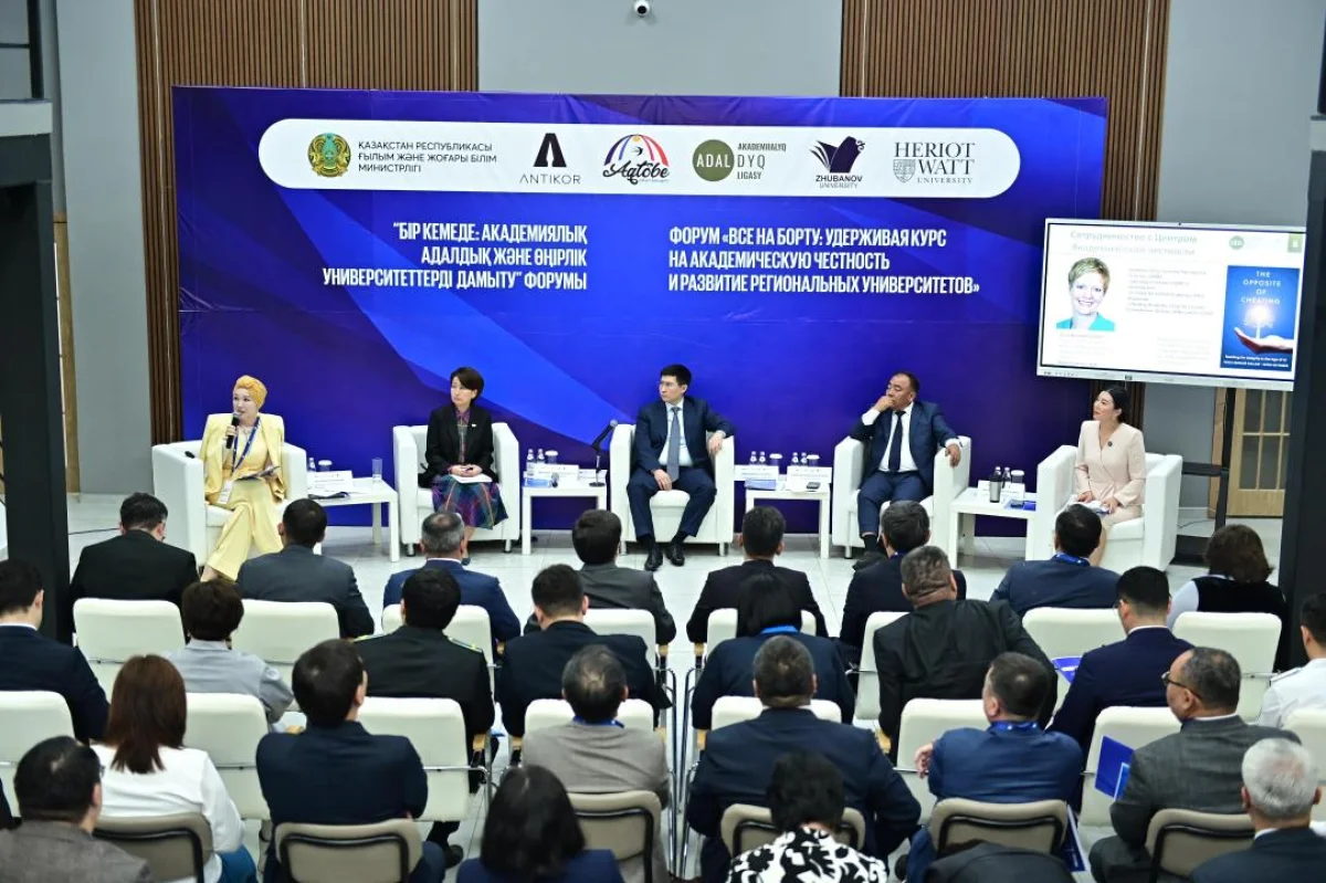 пресс-служба Миннауки и высшего образования