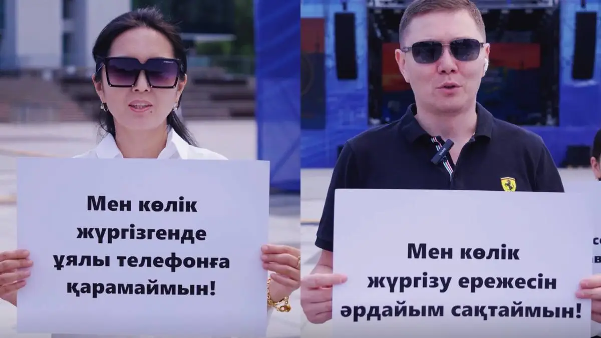 polisia.kz