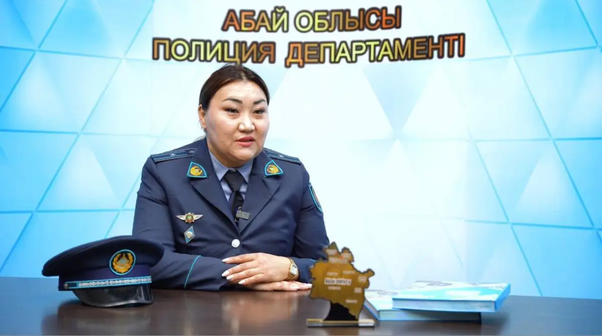 Polisia.kz