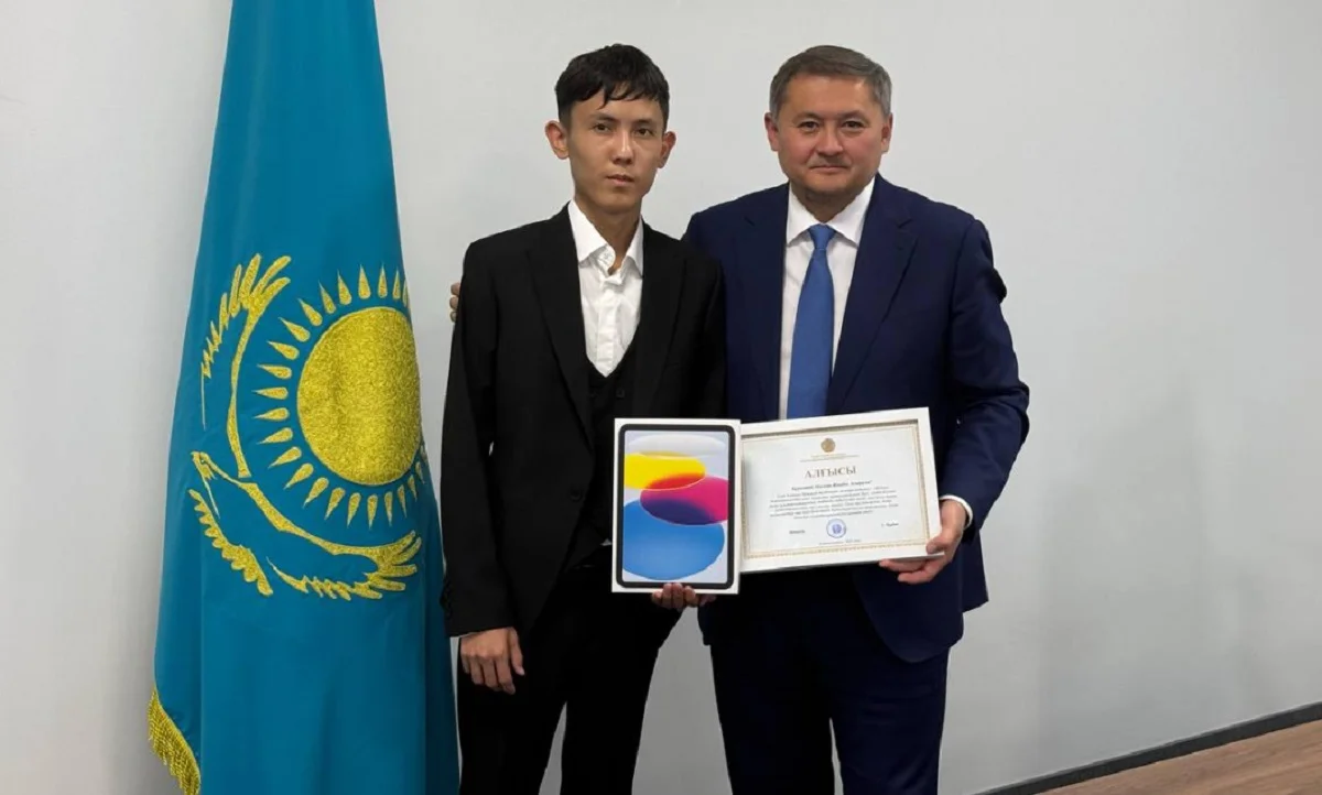 Ғылым және жоғары білім министрлігі