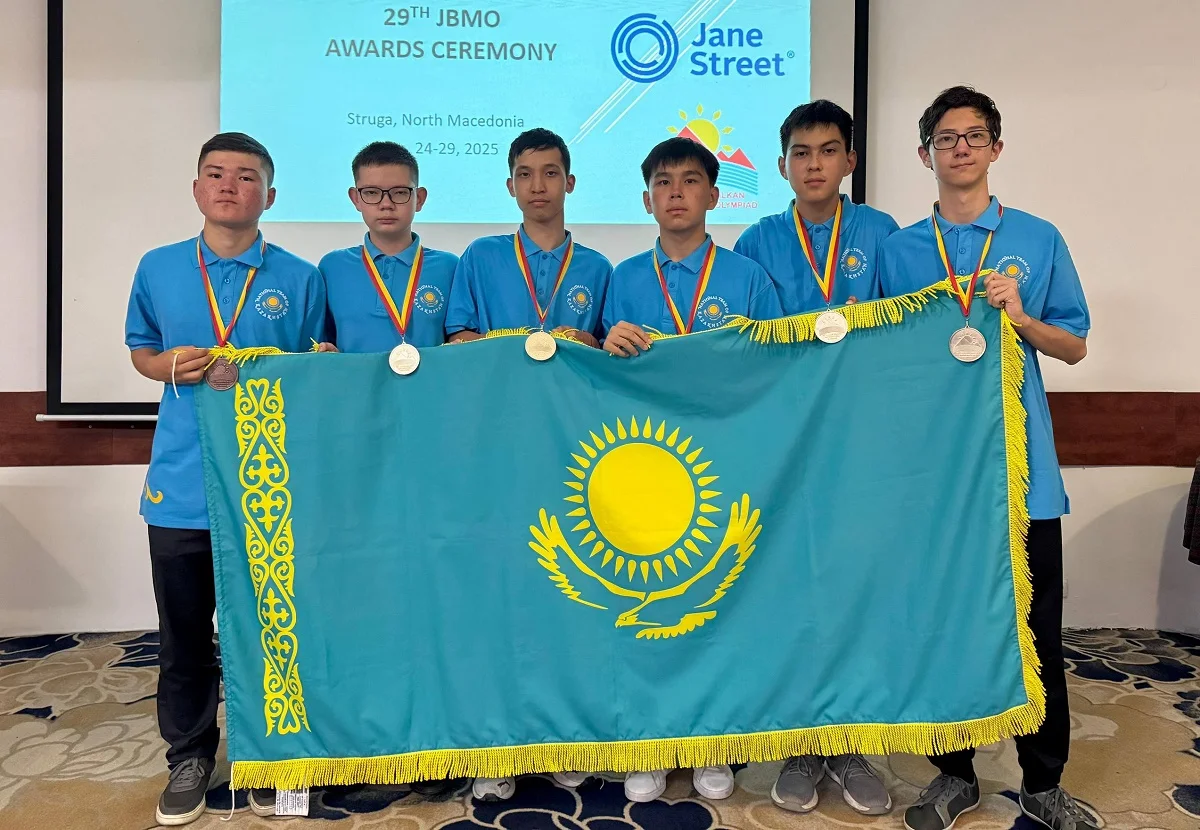 ҚР Оқу-ағарту министрлігі