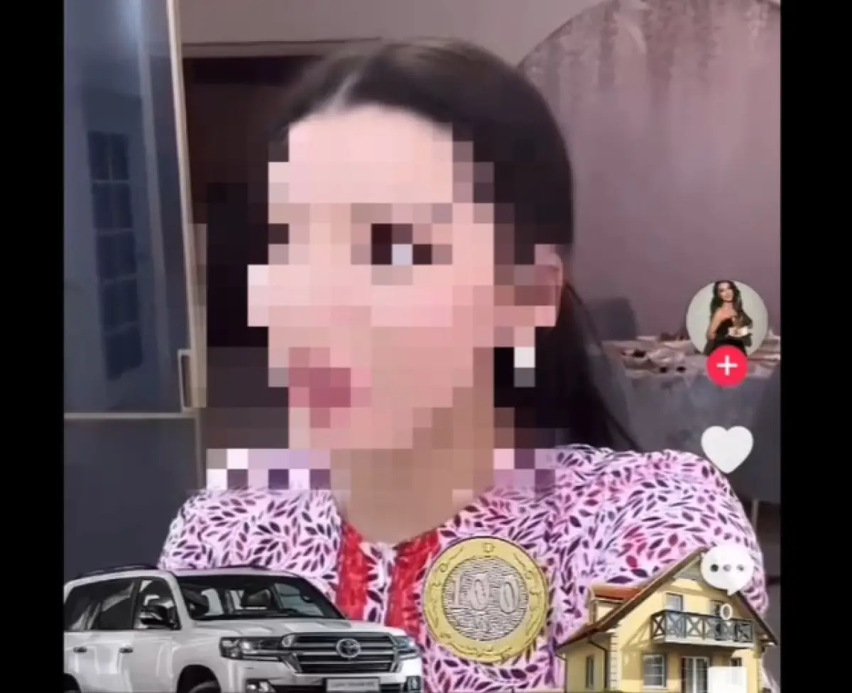 стоп кадр