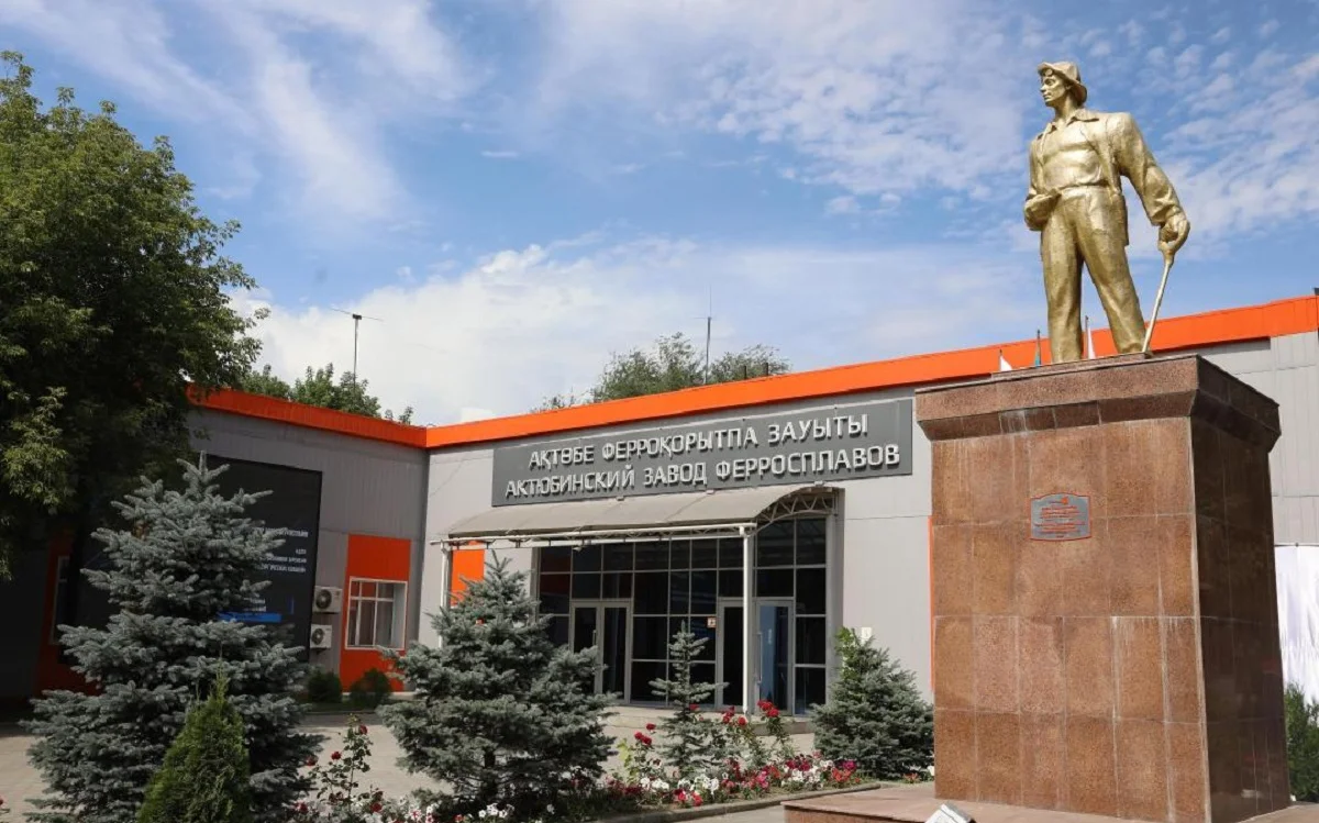 Ақтөбе облысы әкімінің баспасөз қызметі