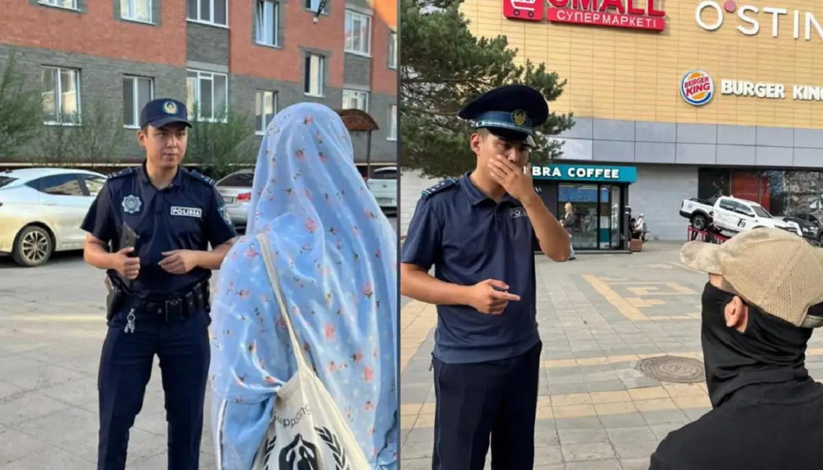 polisia.kz