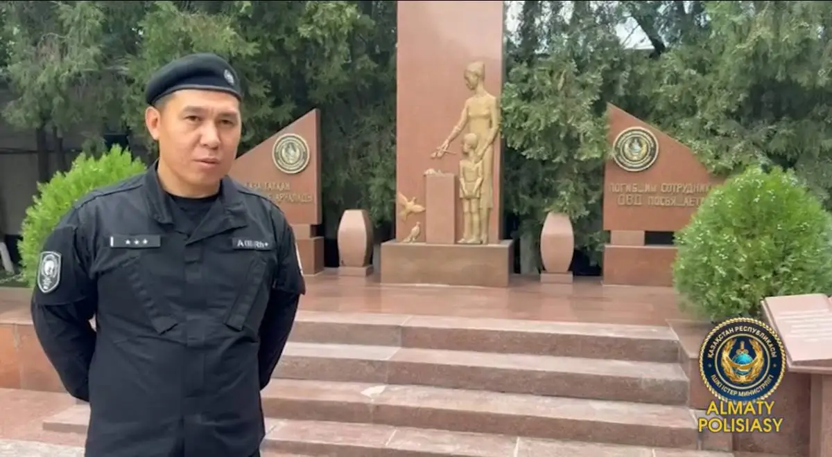 Polisia.kz