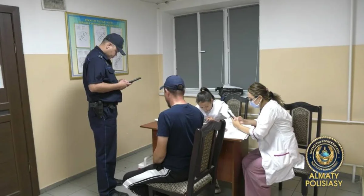 Фото: Polisia.kz