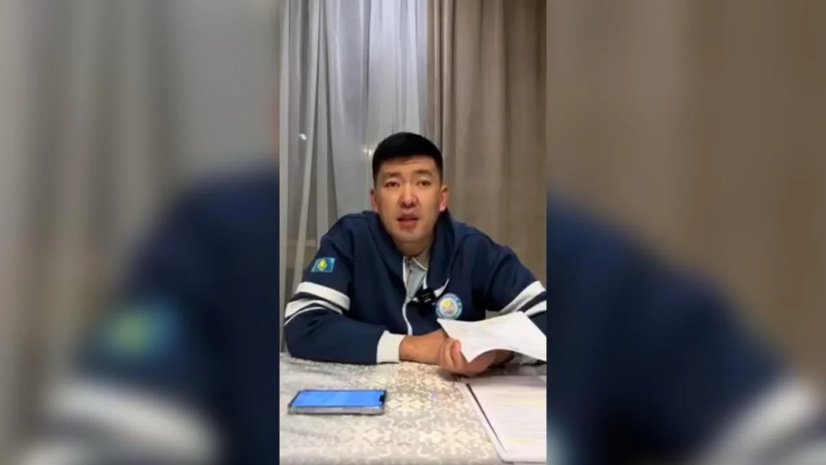 Кадр из видео