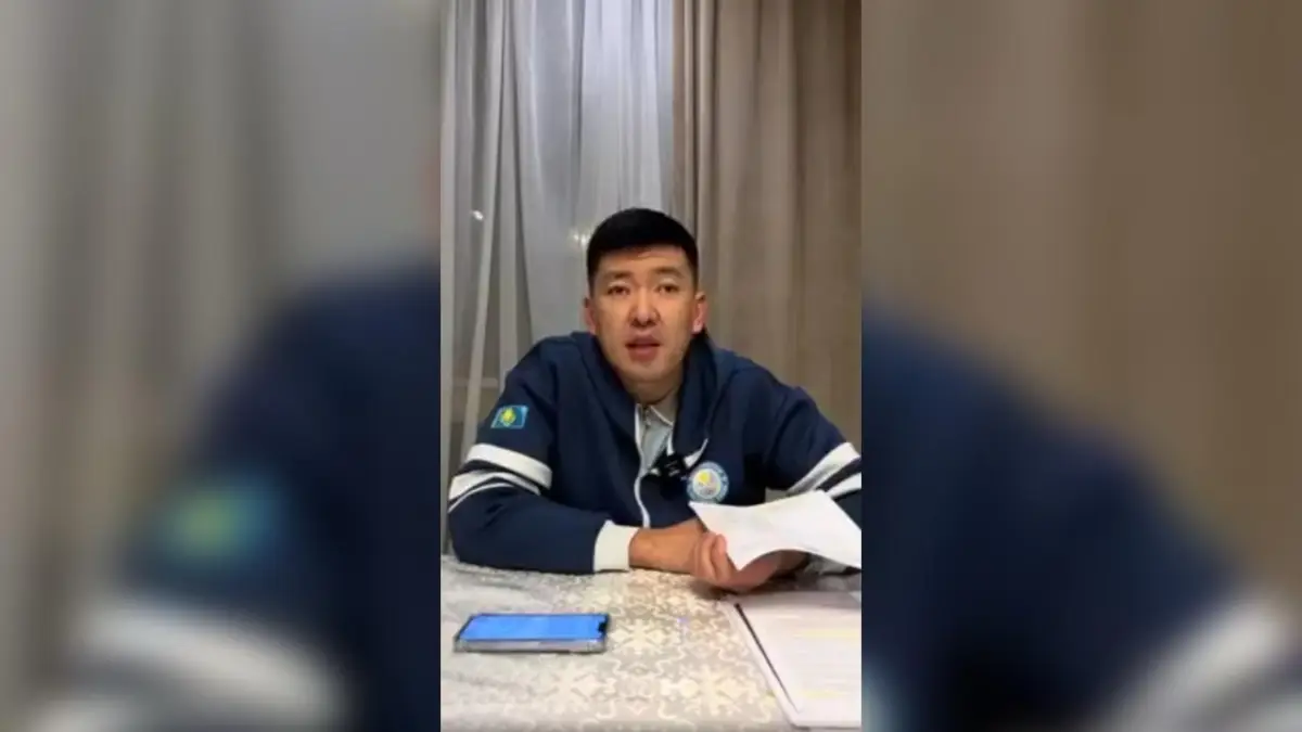 Кадр из видео