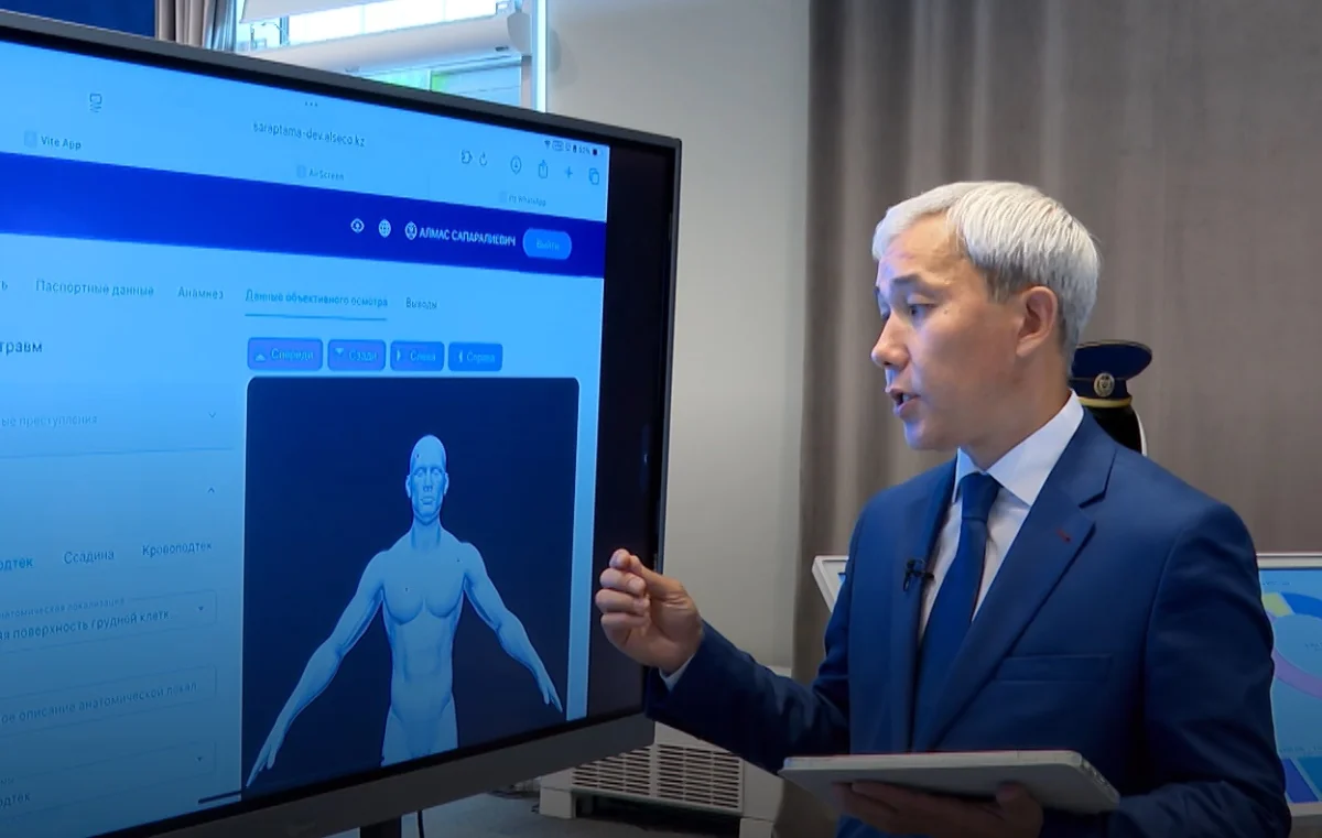 Кадр из видео