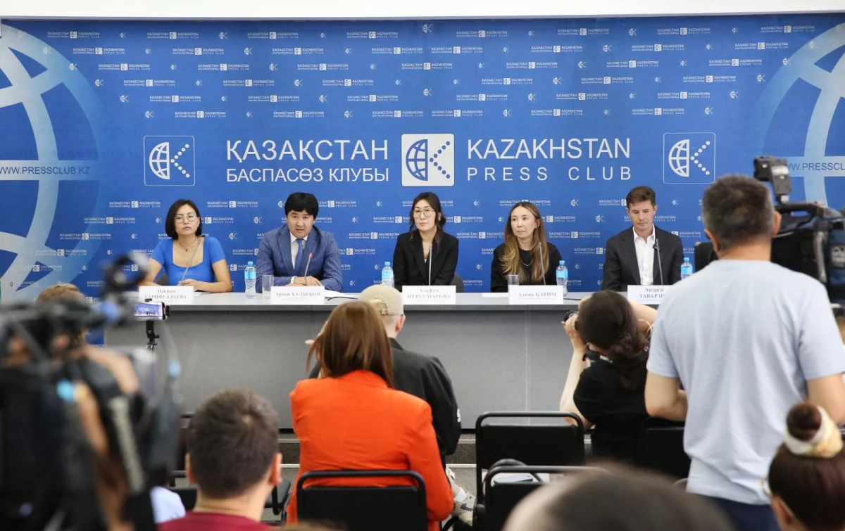 Қала әкімдігінің баспасөз қызметі